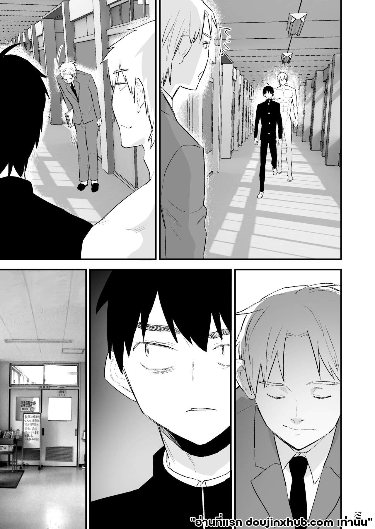 ความปรารถนาอันชั่วร้าย 01